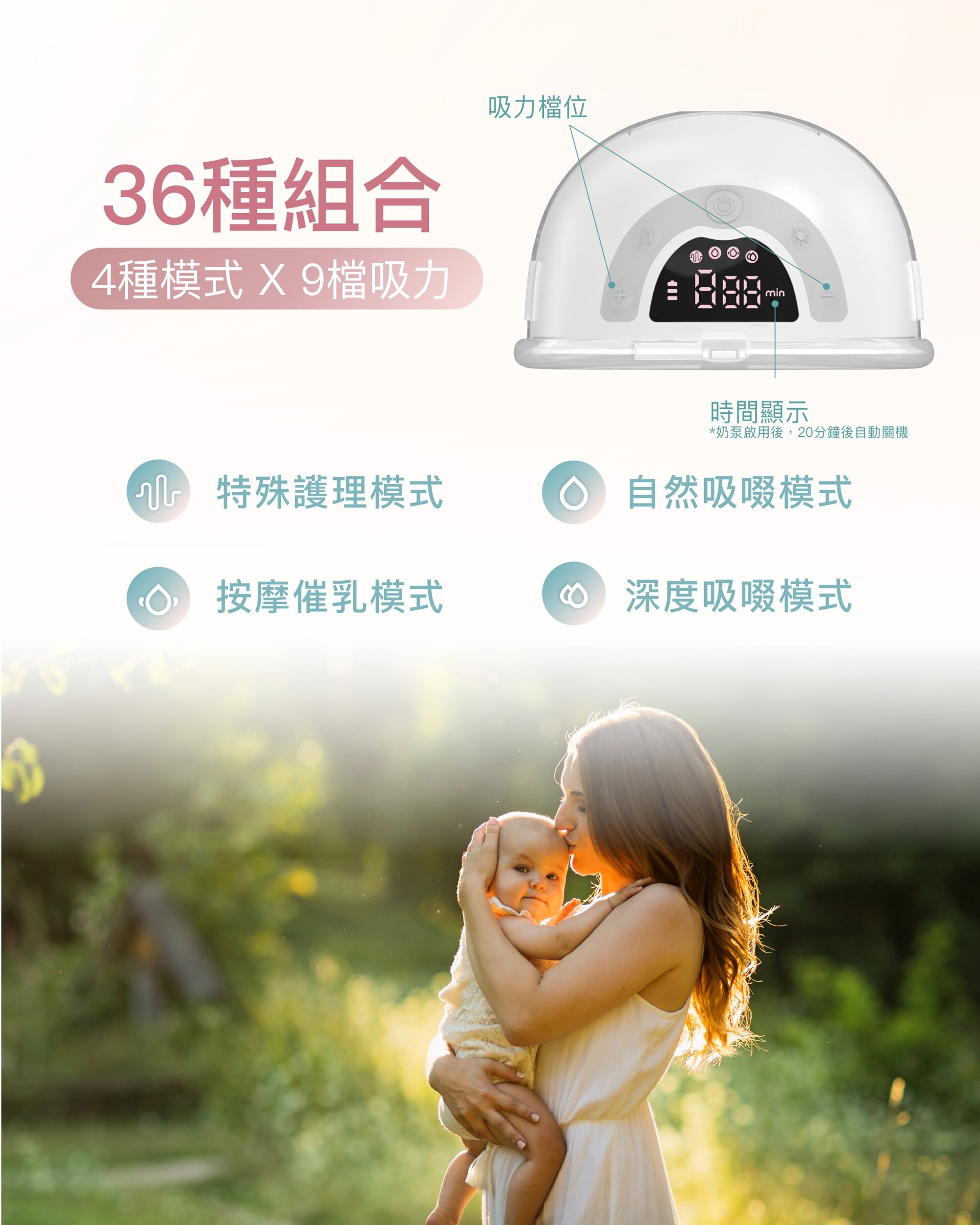 b&h Swiss Athena 醫院級 穿戴式電動奶泵 (兩件裝奶泵+便㩦袋)